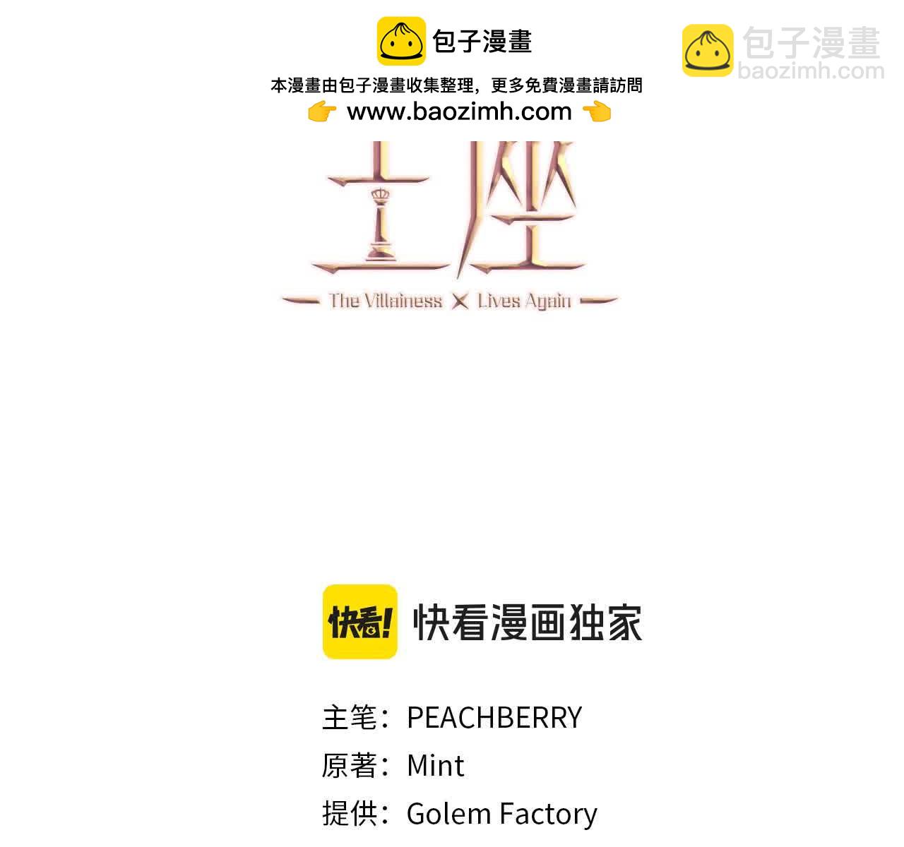 第三季完结篇 孩子诞生2