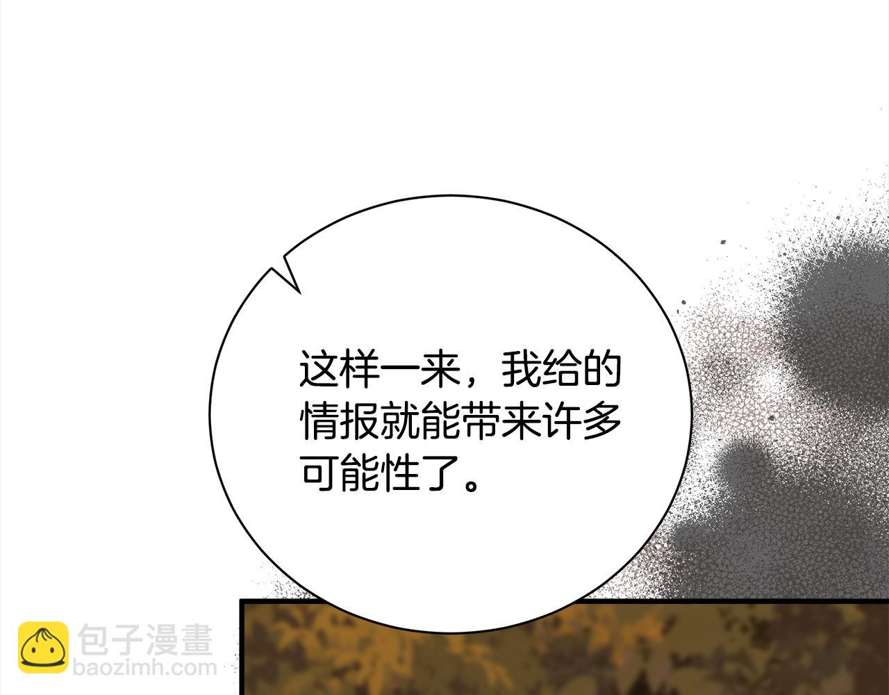 第162话 新手父母100