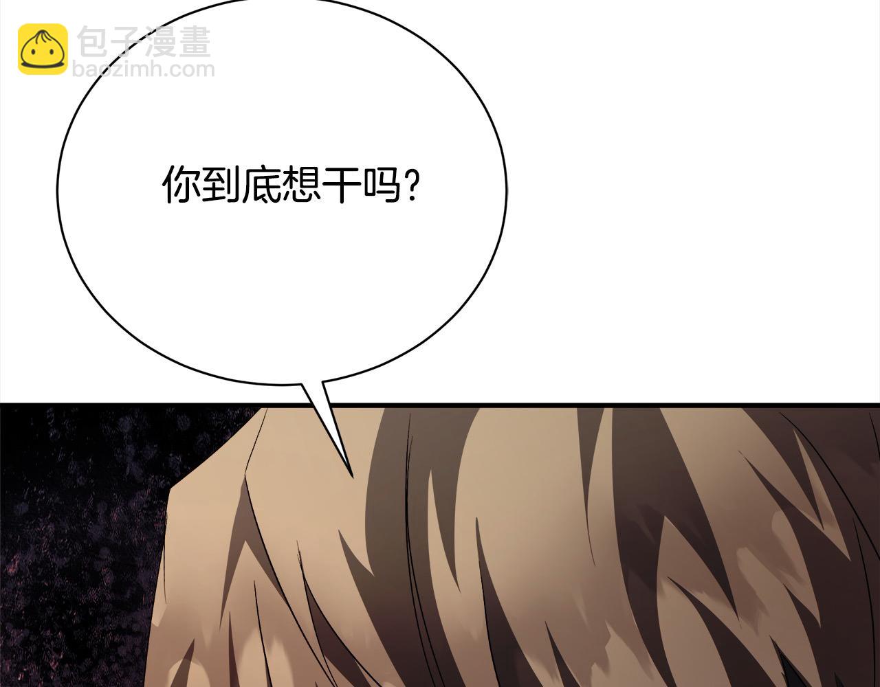 第162话 新手父母11