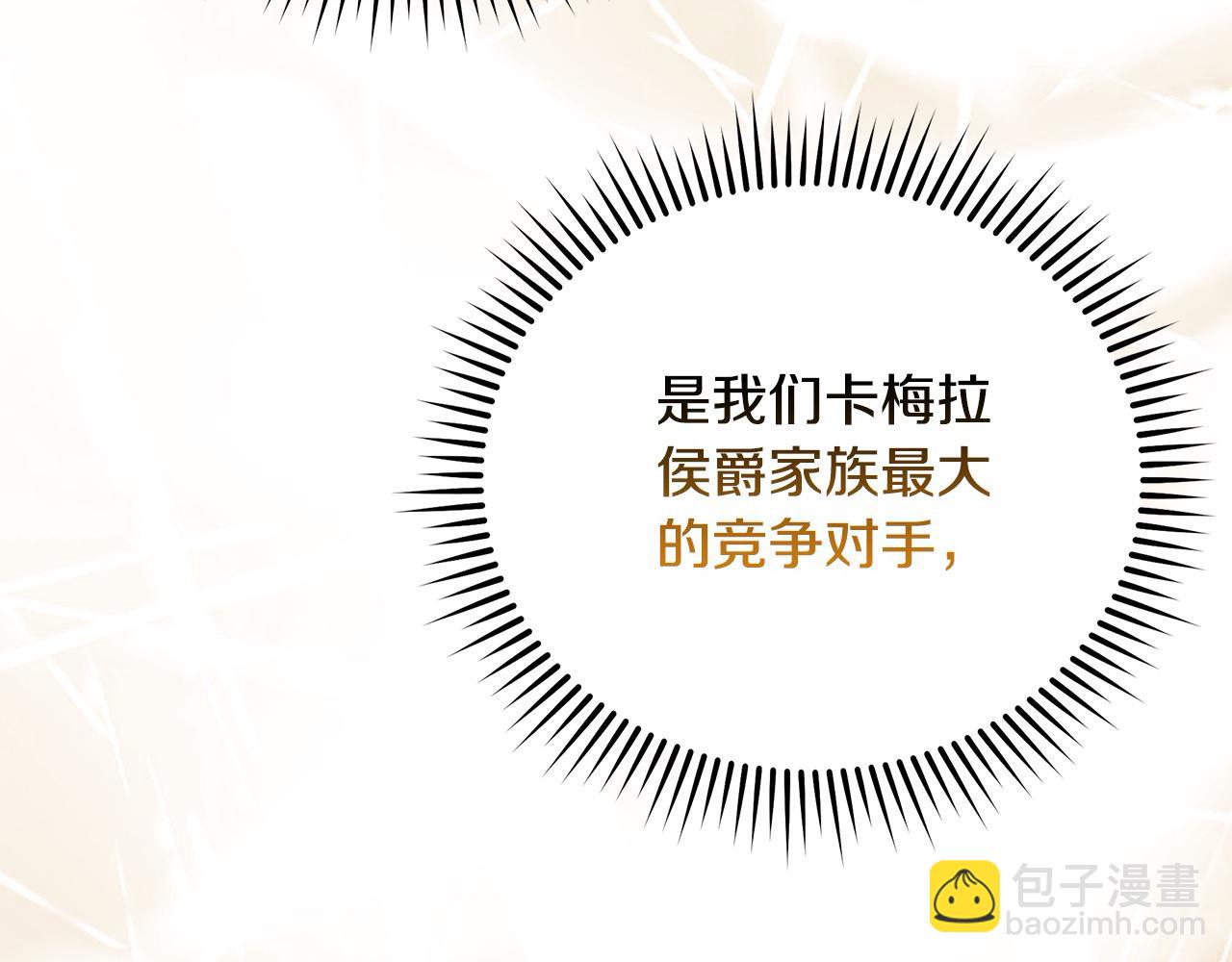 第162话 新手父母111