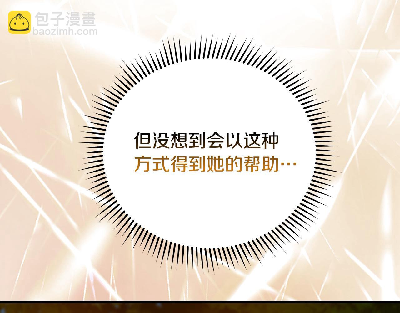 第162话 新手父母112