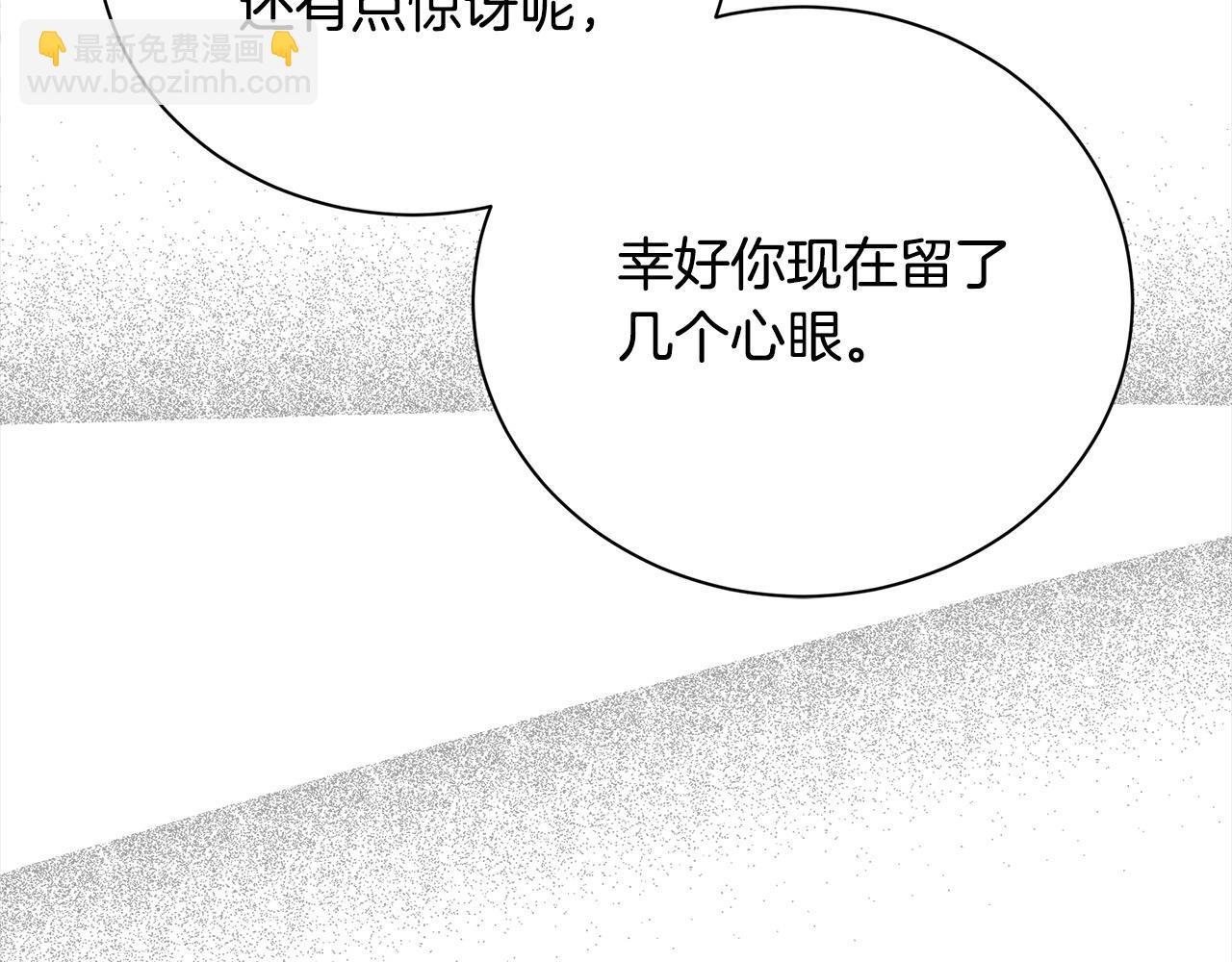 第162话 新手父母115