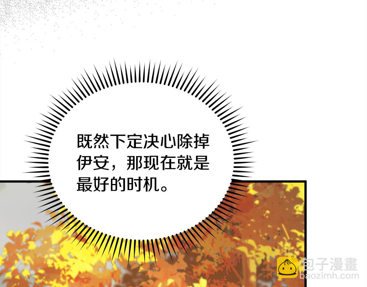 第162话 新手父母117