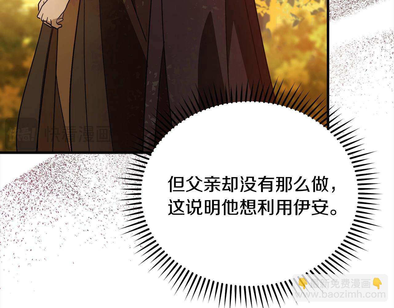第162话 新手父母119