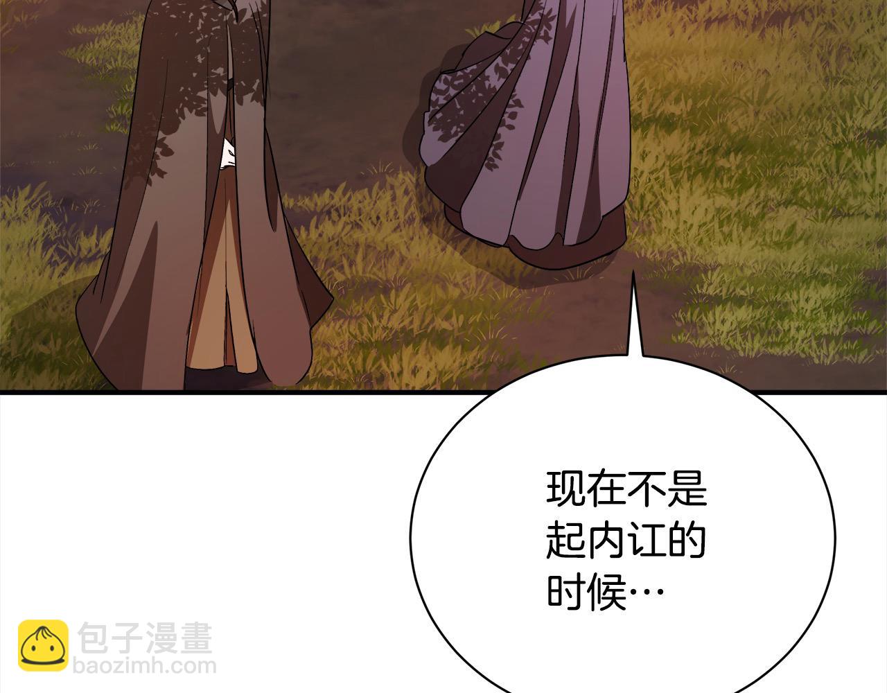 第162话 新手父母126