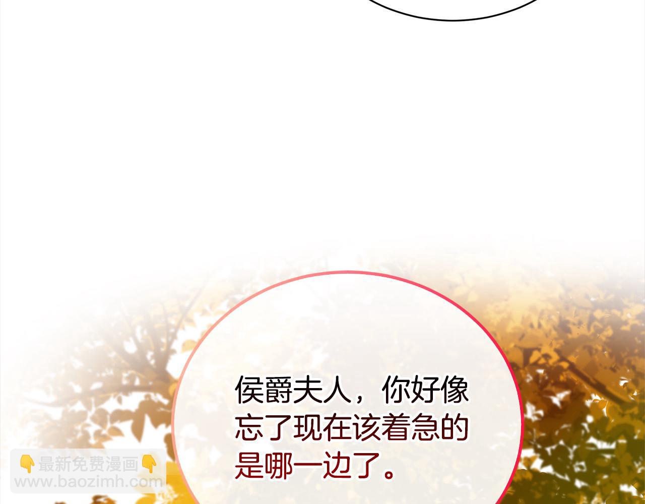 第162话 新手父母127