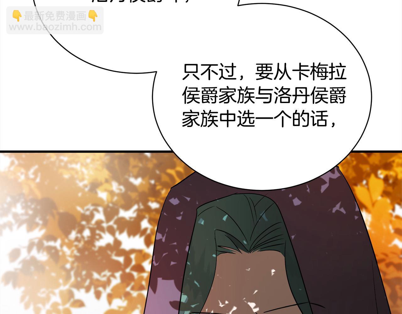 第162话 新手父母131