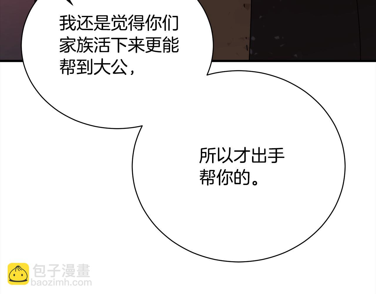 第162话 新手父母134