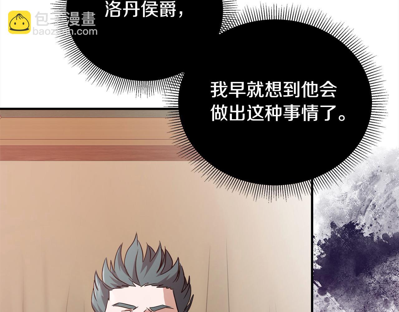 第162话 新手父母14
