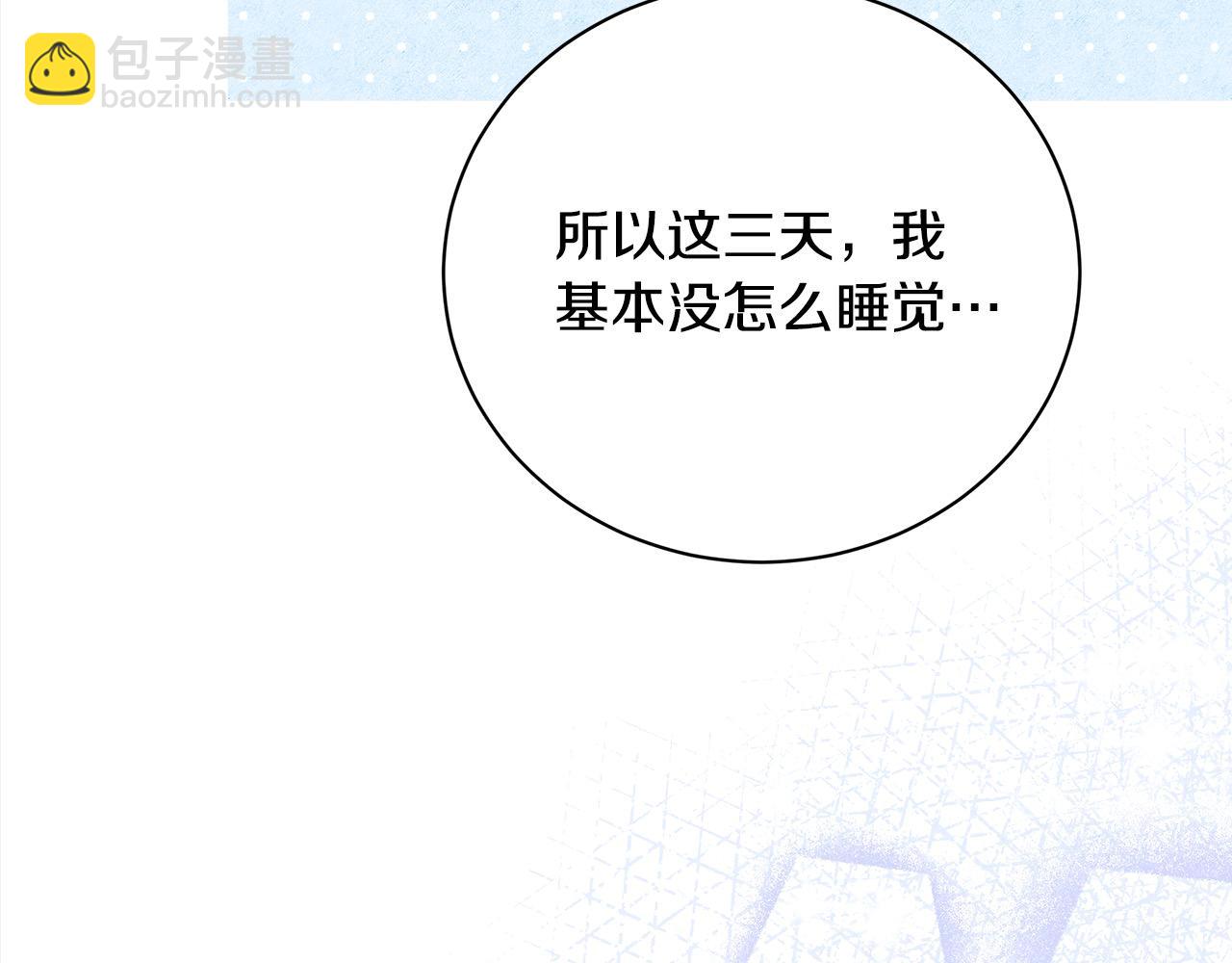第162话 新手父母158