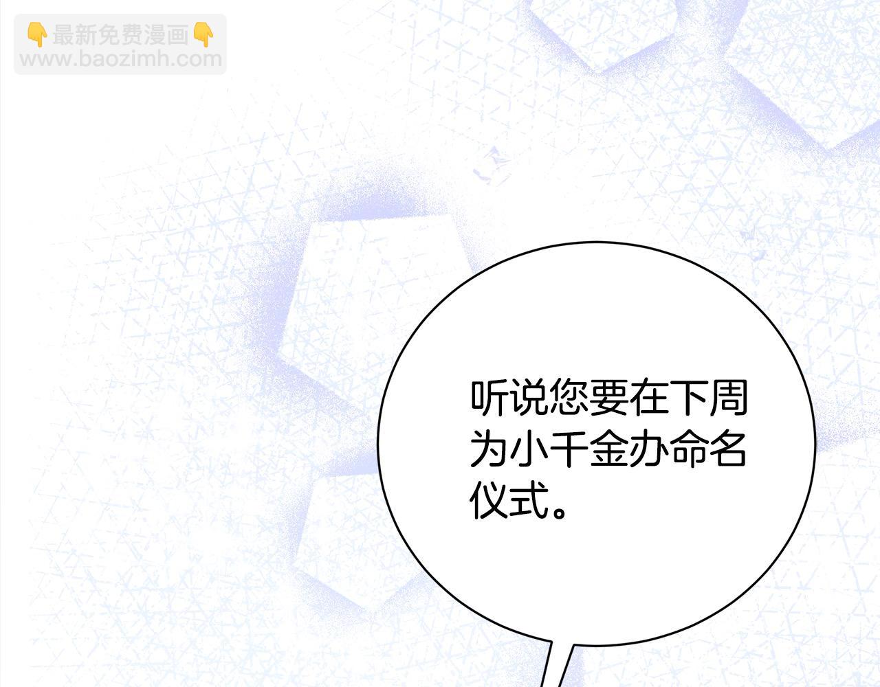 第162话 新手父母159