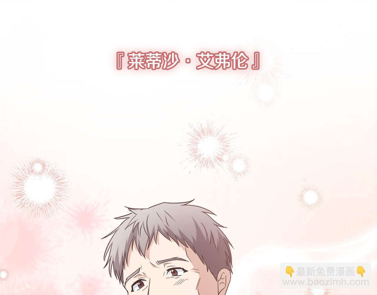 第162话 新手父母166