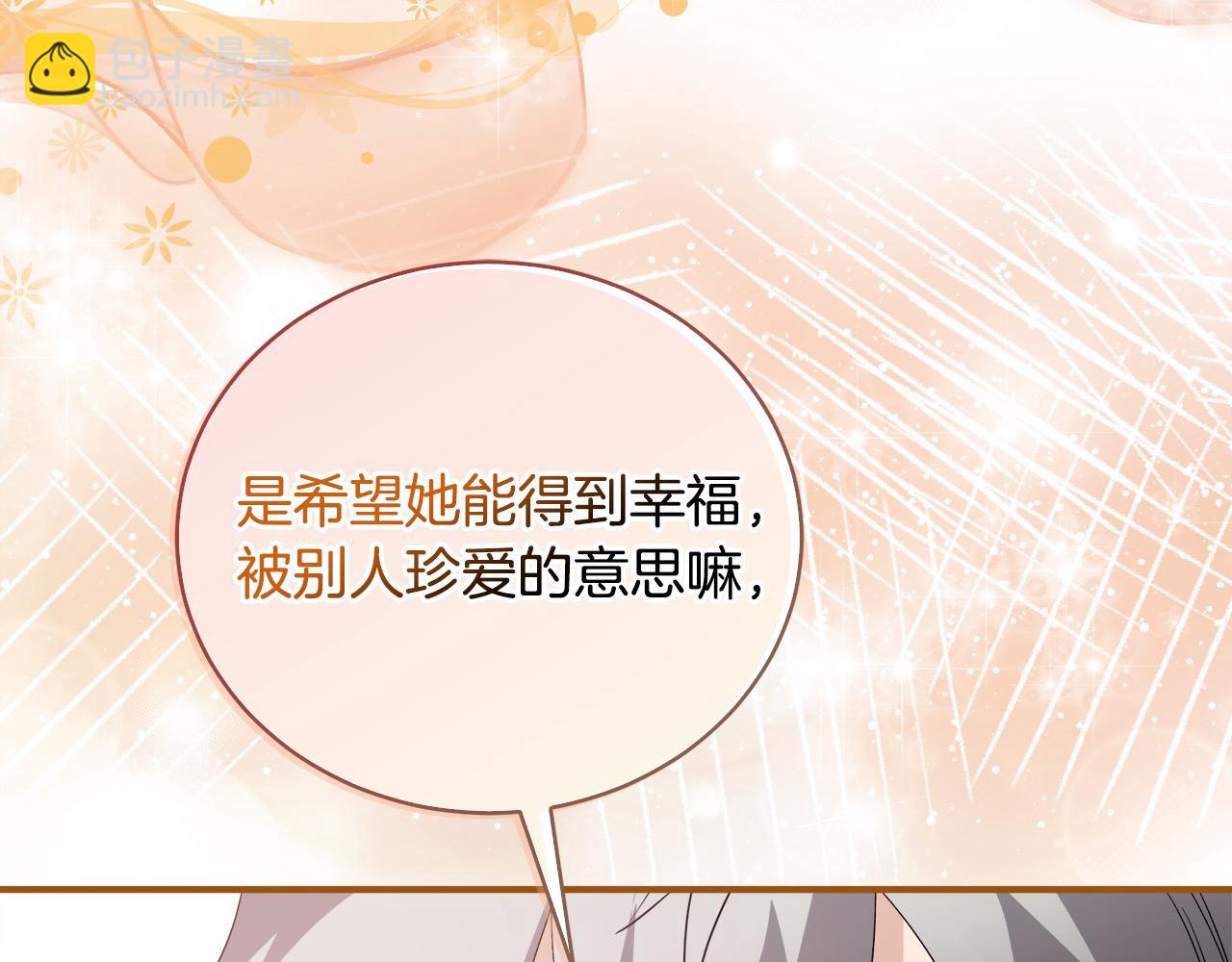 第162话 新手父母169