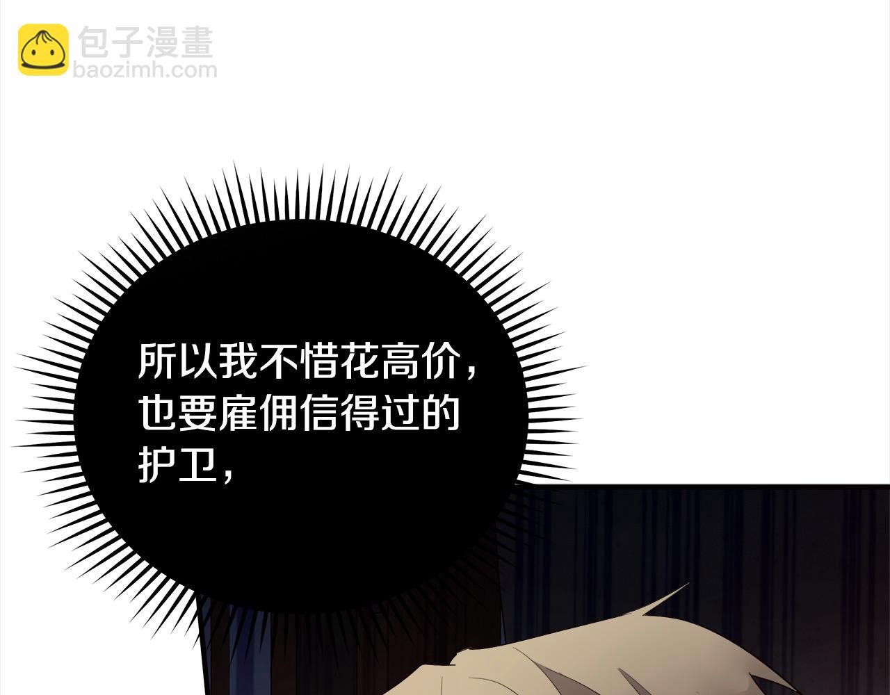 第162话 新手父母17
