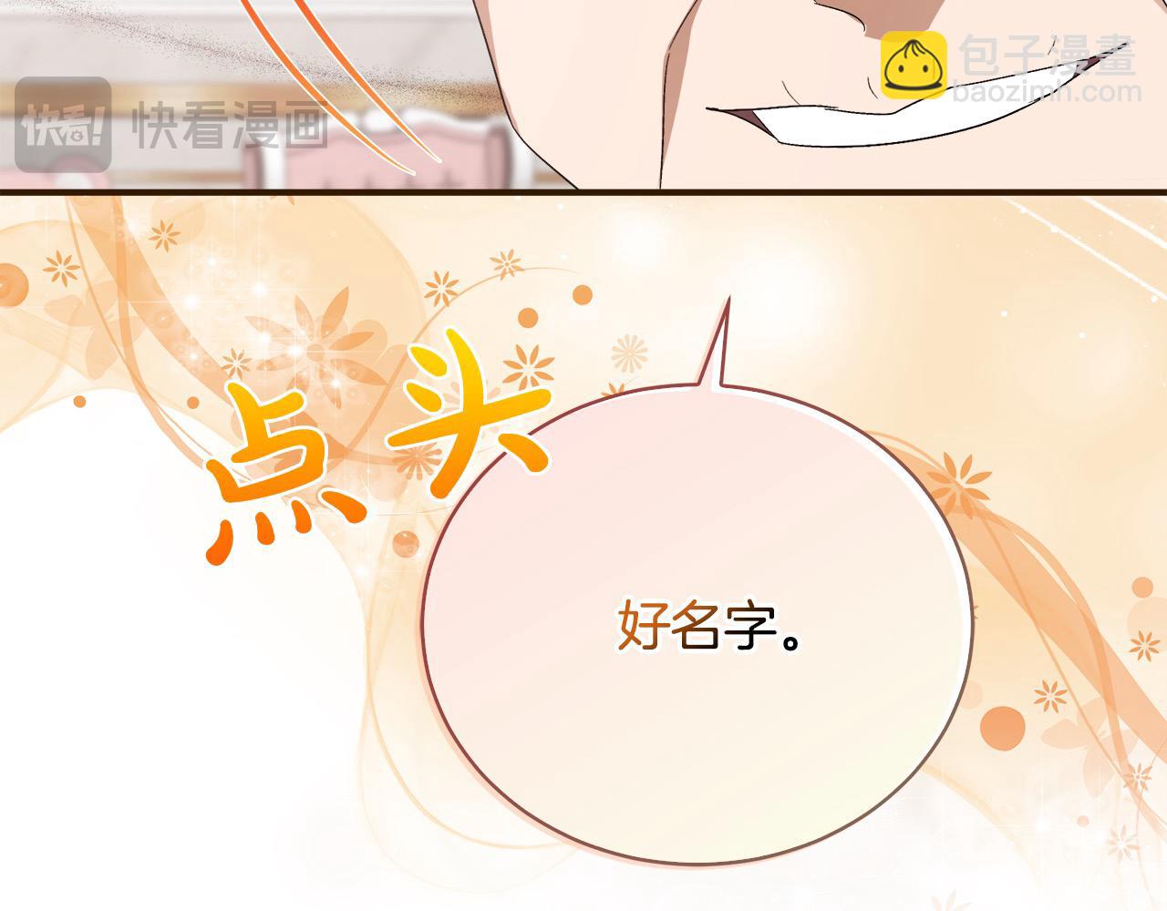 第162话 新手父母171