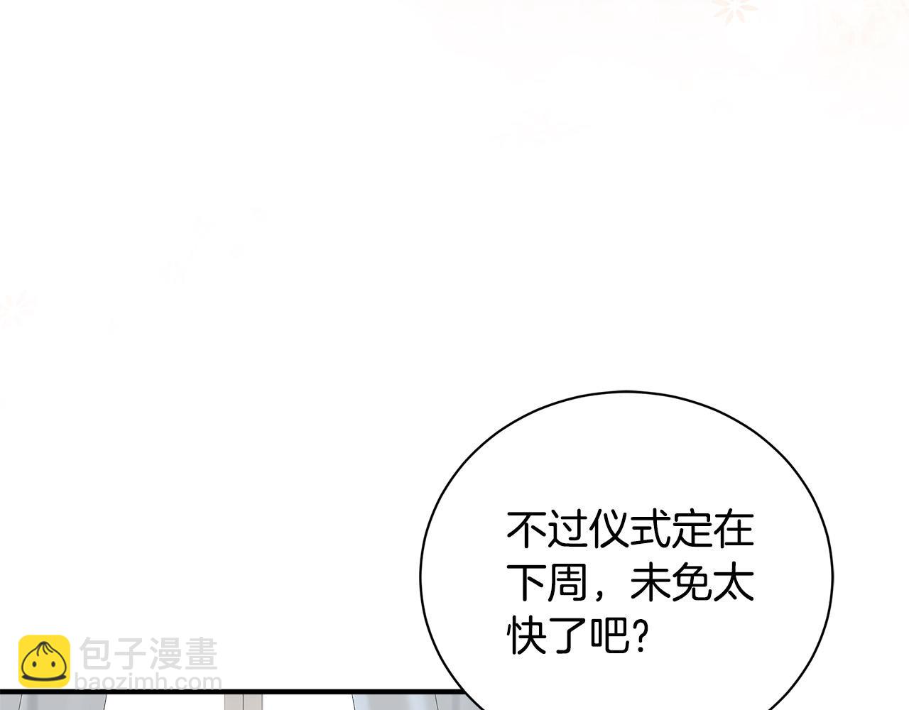 第162话 新手父母172