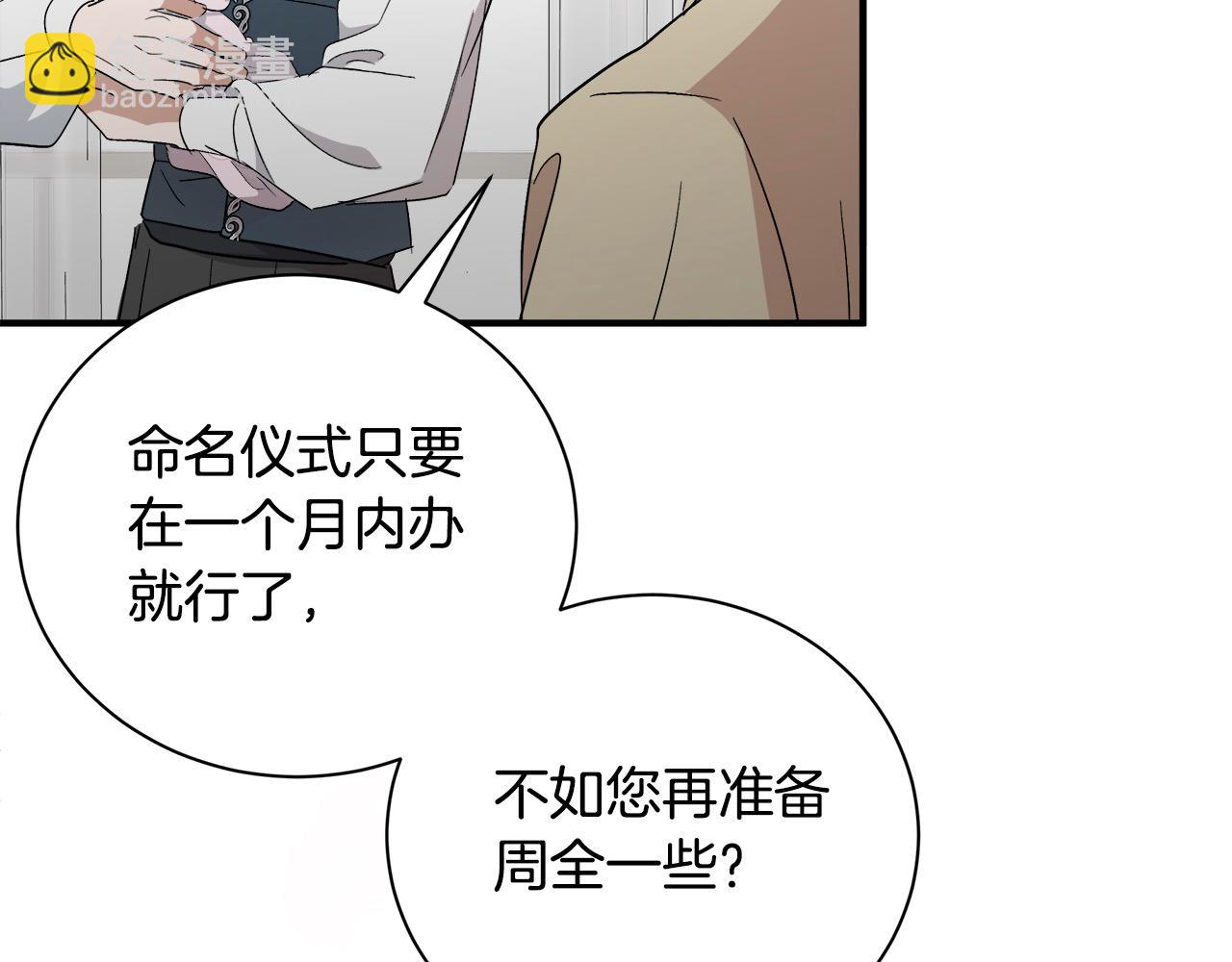 第162话 新手父母174