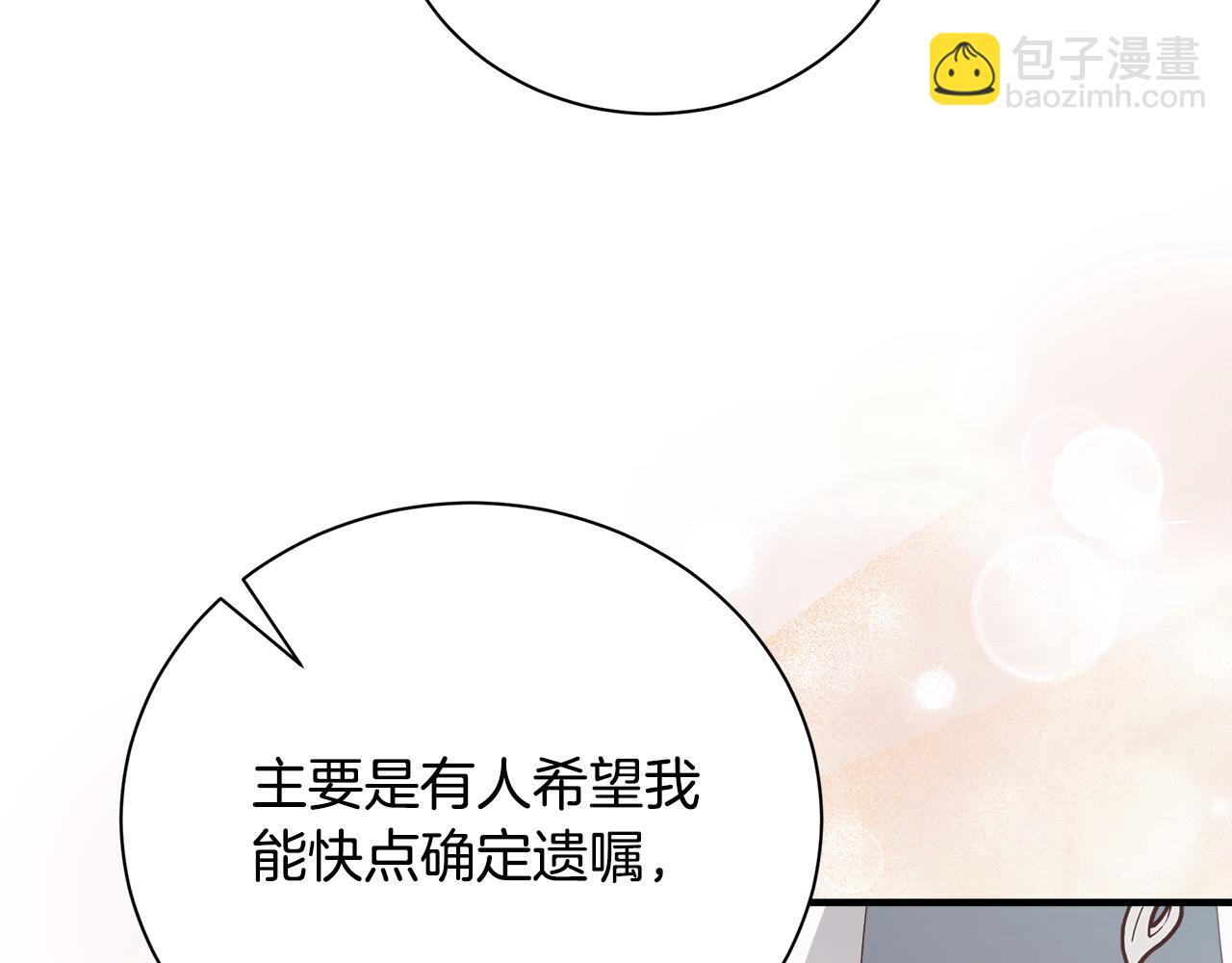 第162话 新手父母175