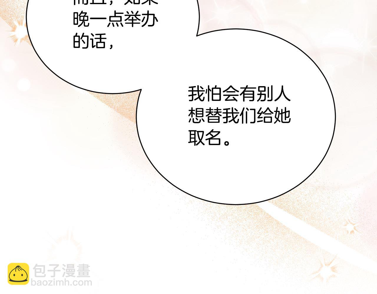 第162话 新手父母178