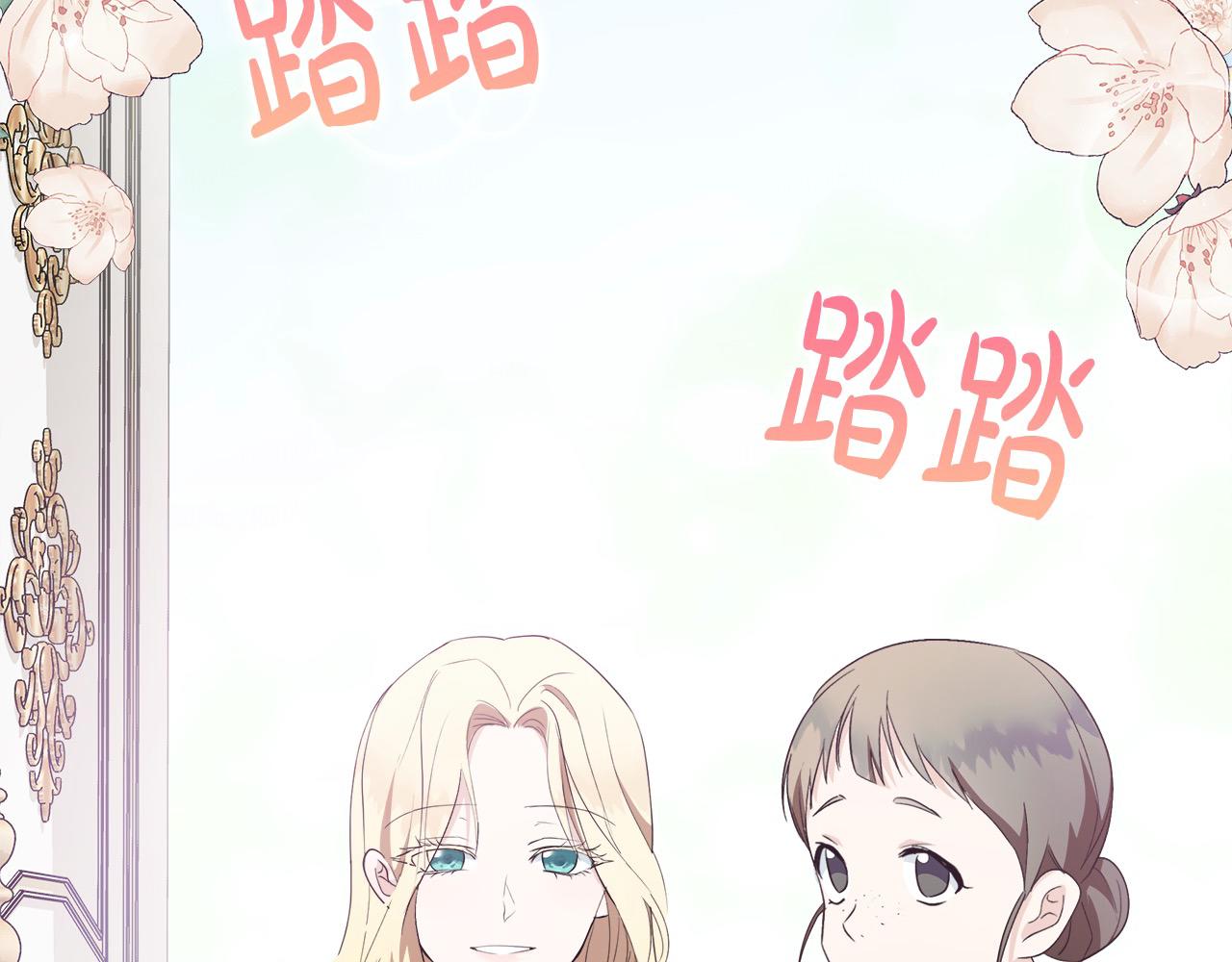 第162话 新手父母183