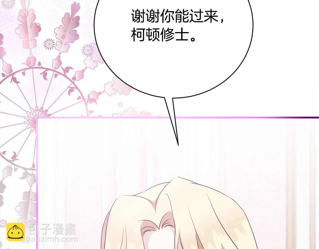 第162话 新手父母189