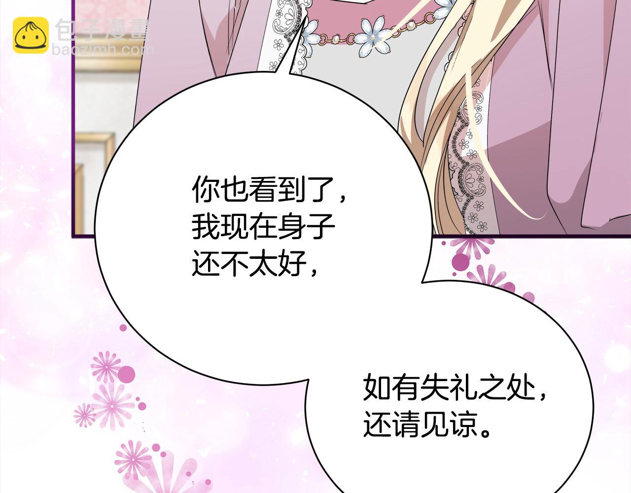 第162话 新手父母191