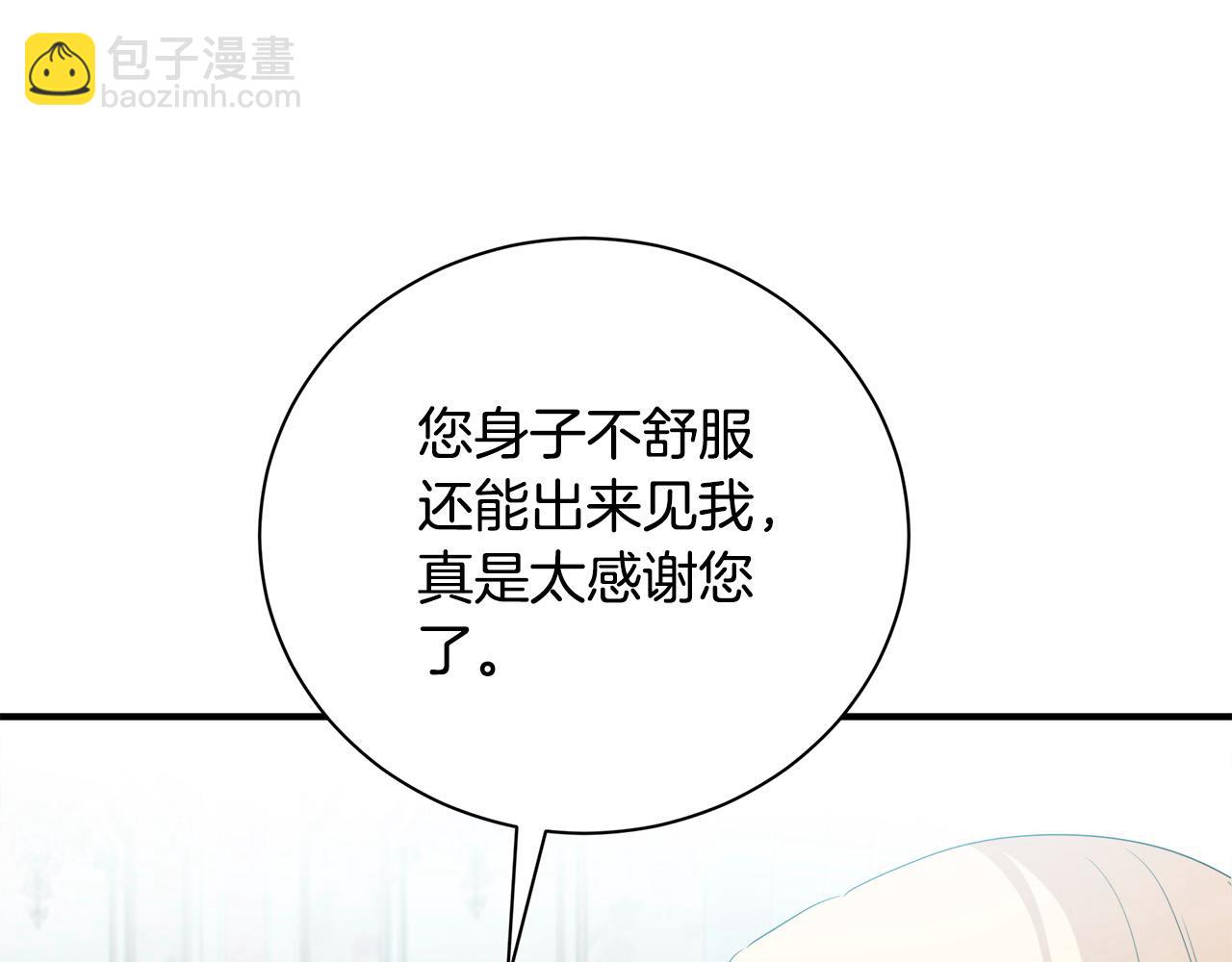 第162话 新手父母193