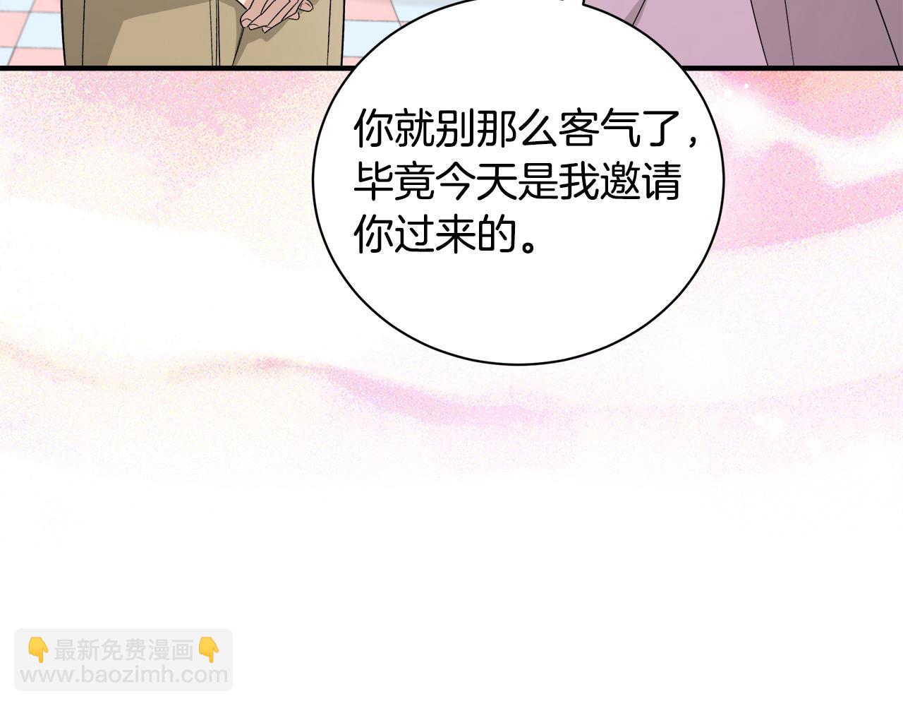 第162话 新手父母195
