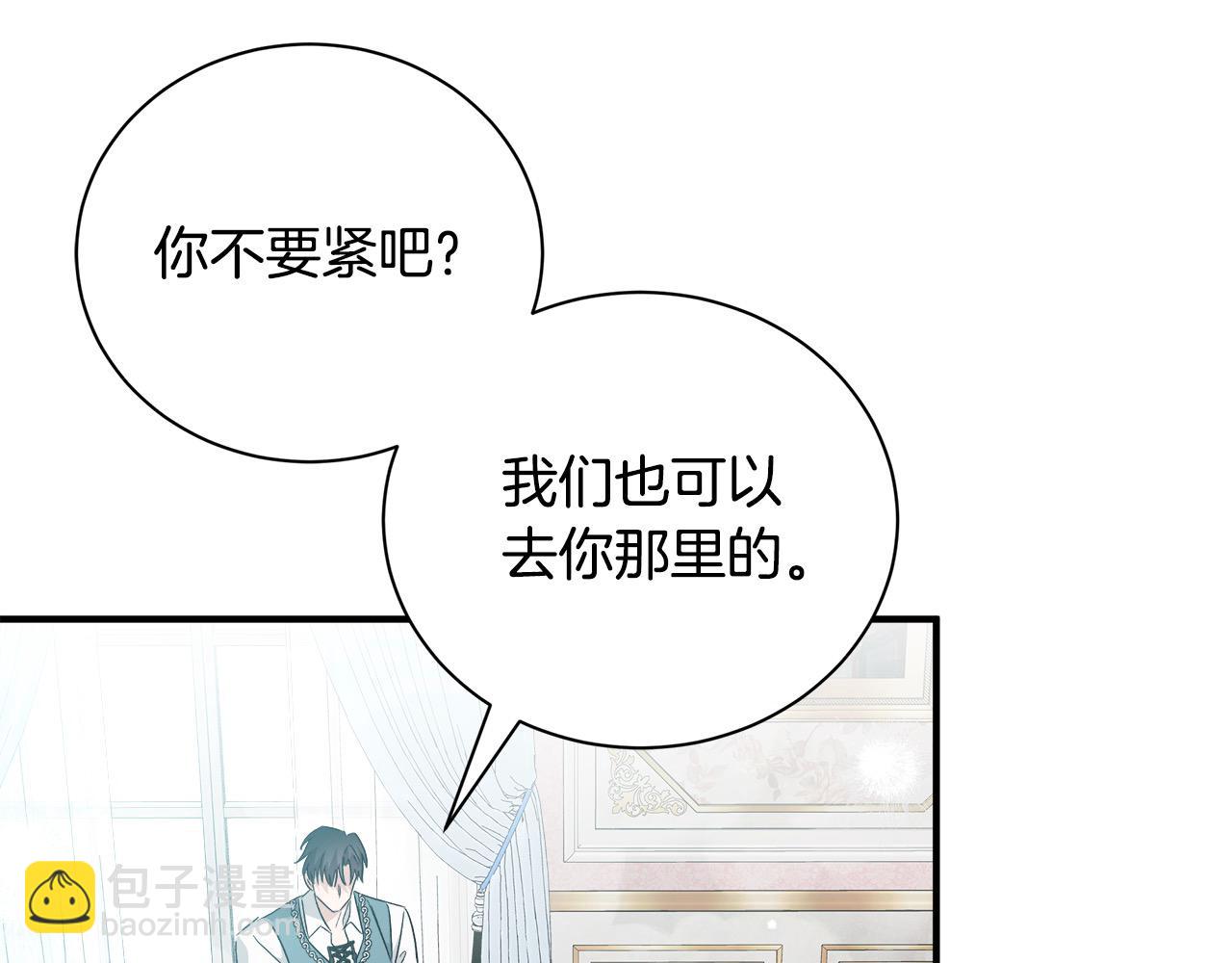 第162话 新手父母196
