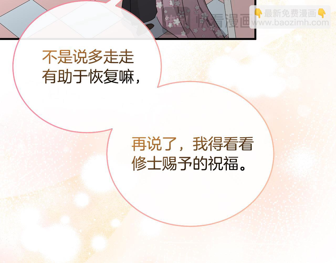 第162话 新手父母198
