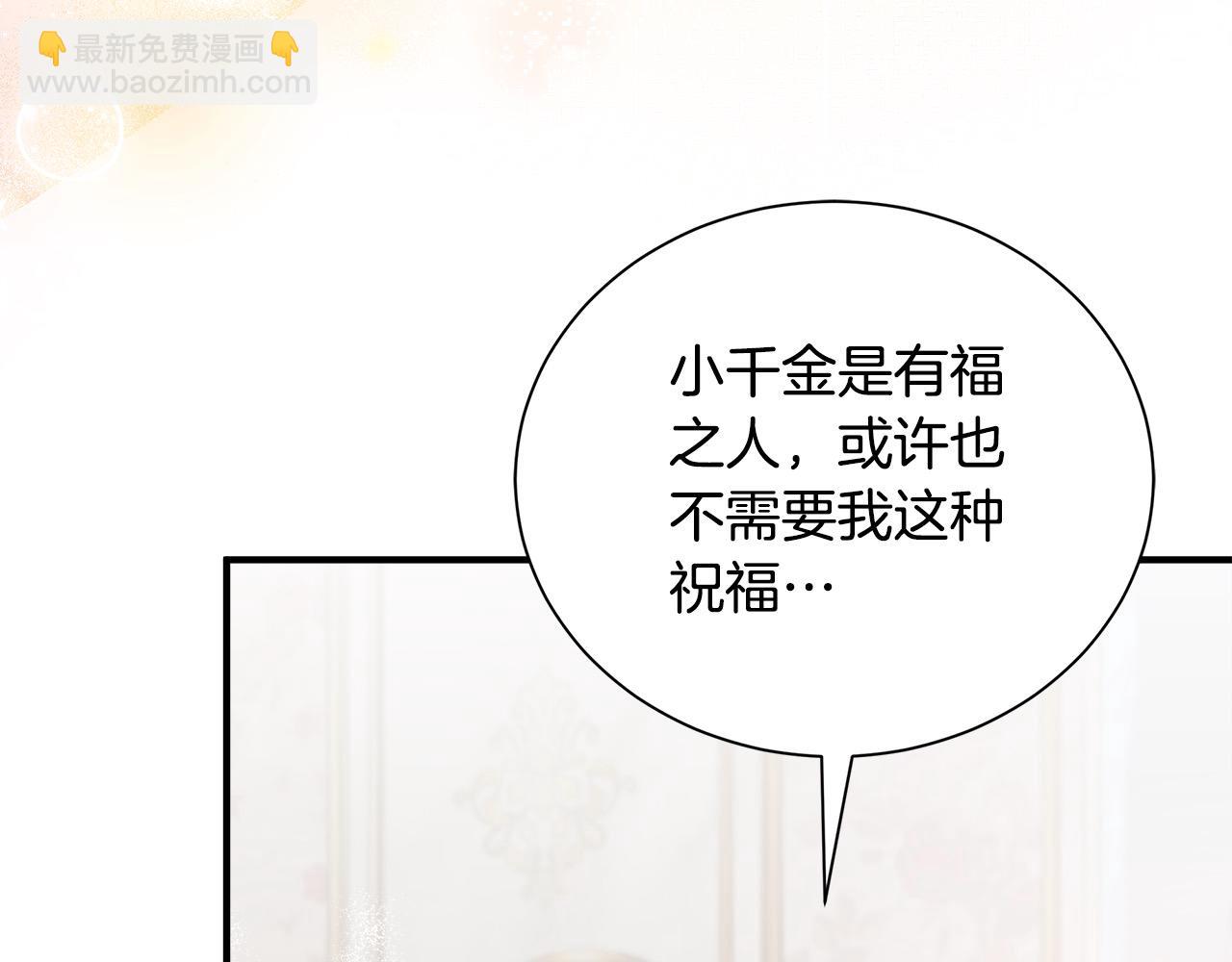 第162话 新手父母199