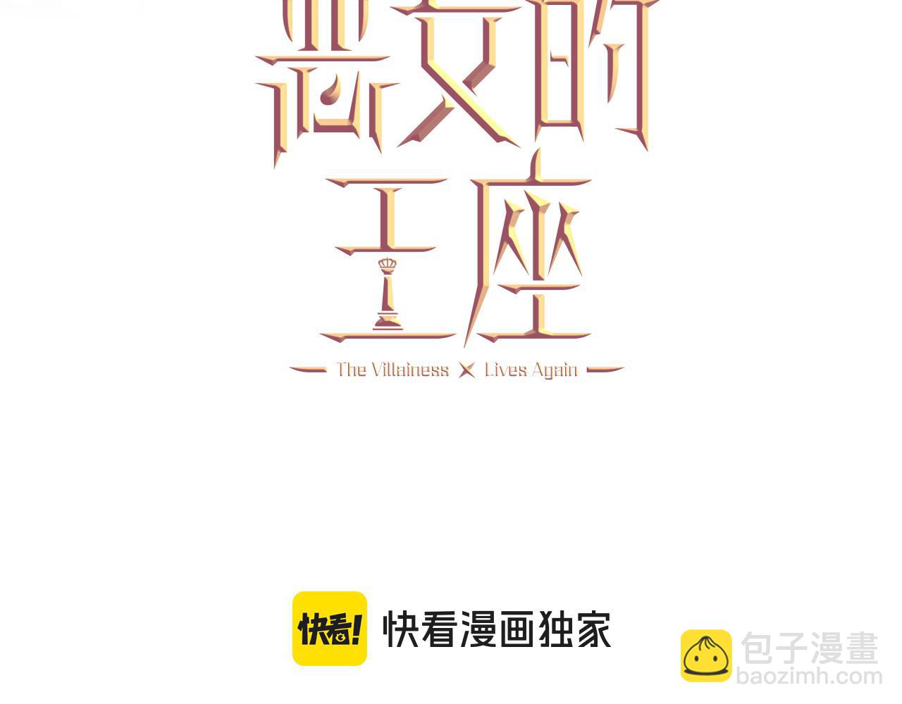 第162话 新手父母2