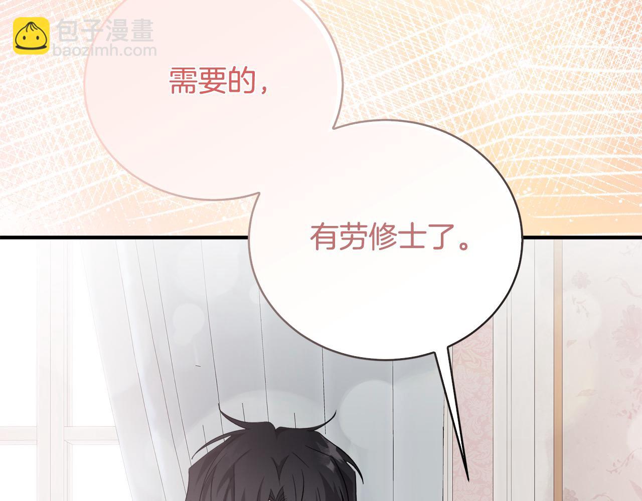 第162话 新手父母202
