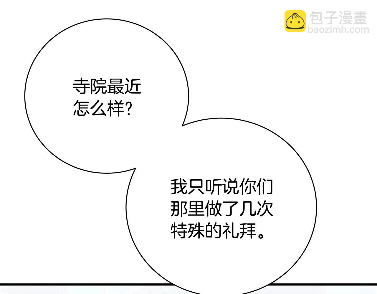 第162话 新手父母227