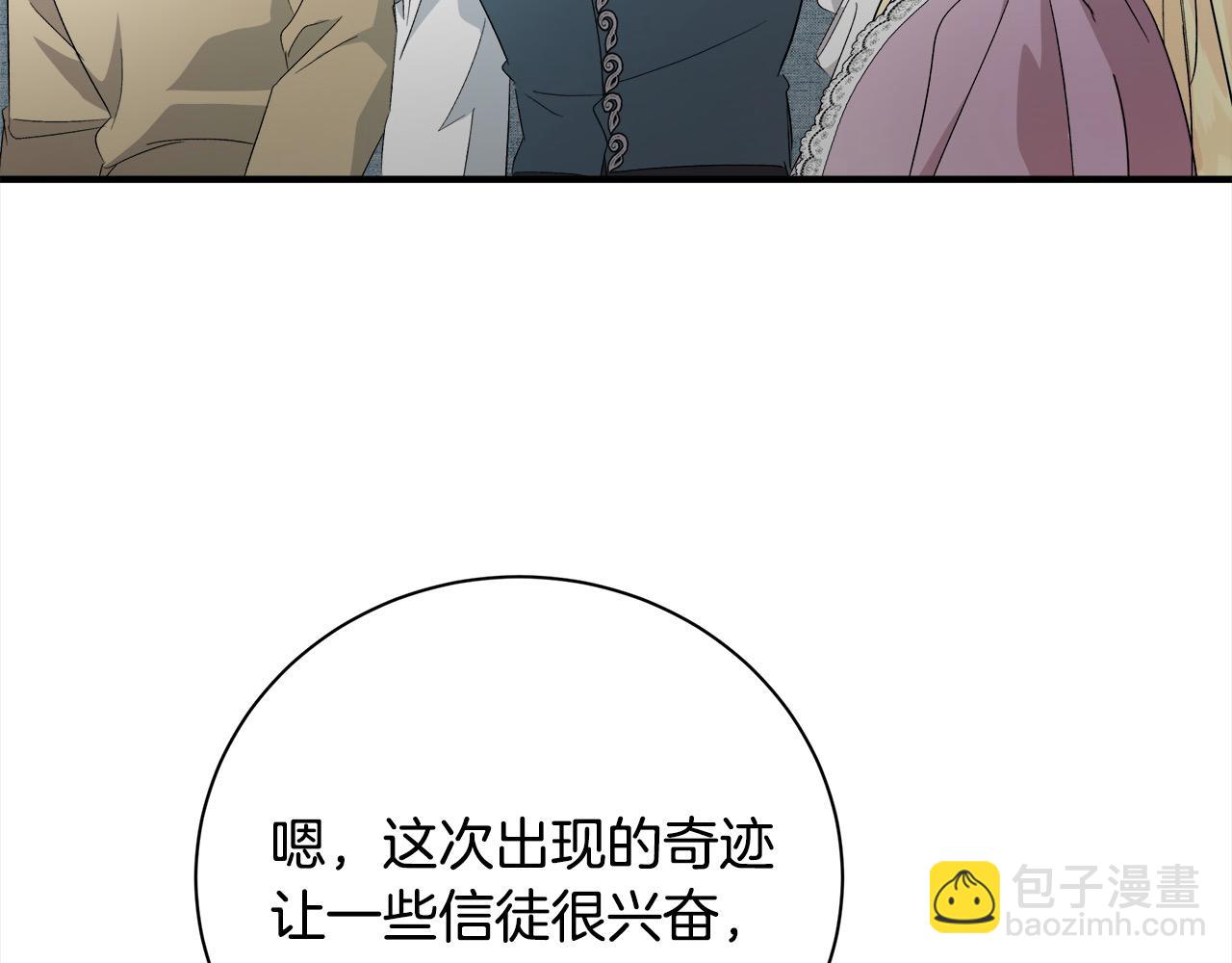 第162话 新手父母229