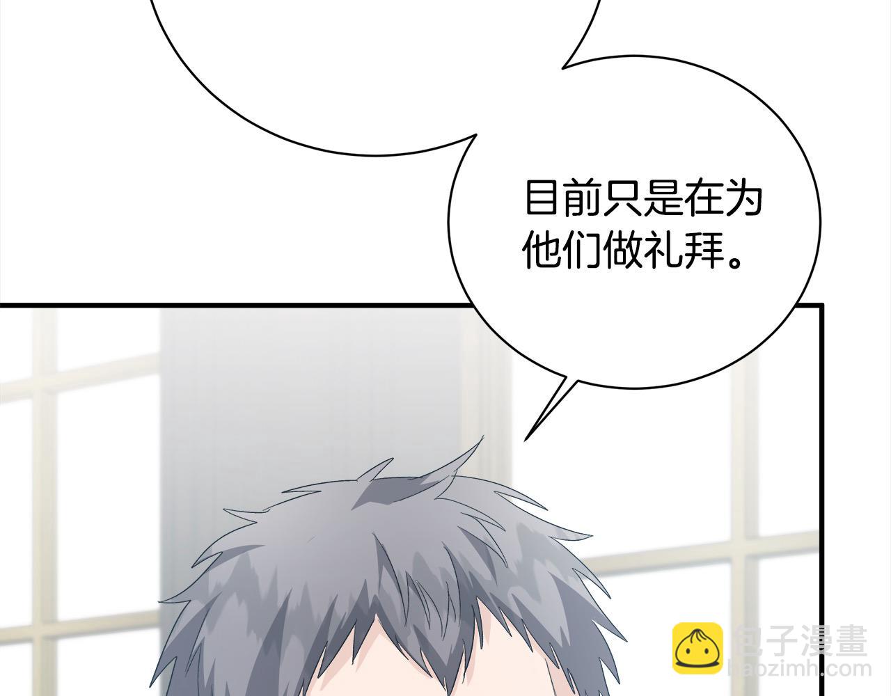 第162话 新手父母230