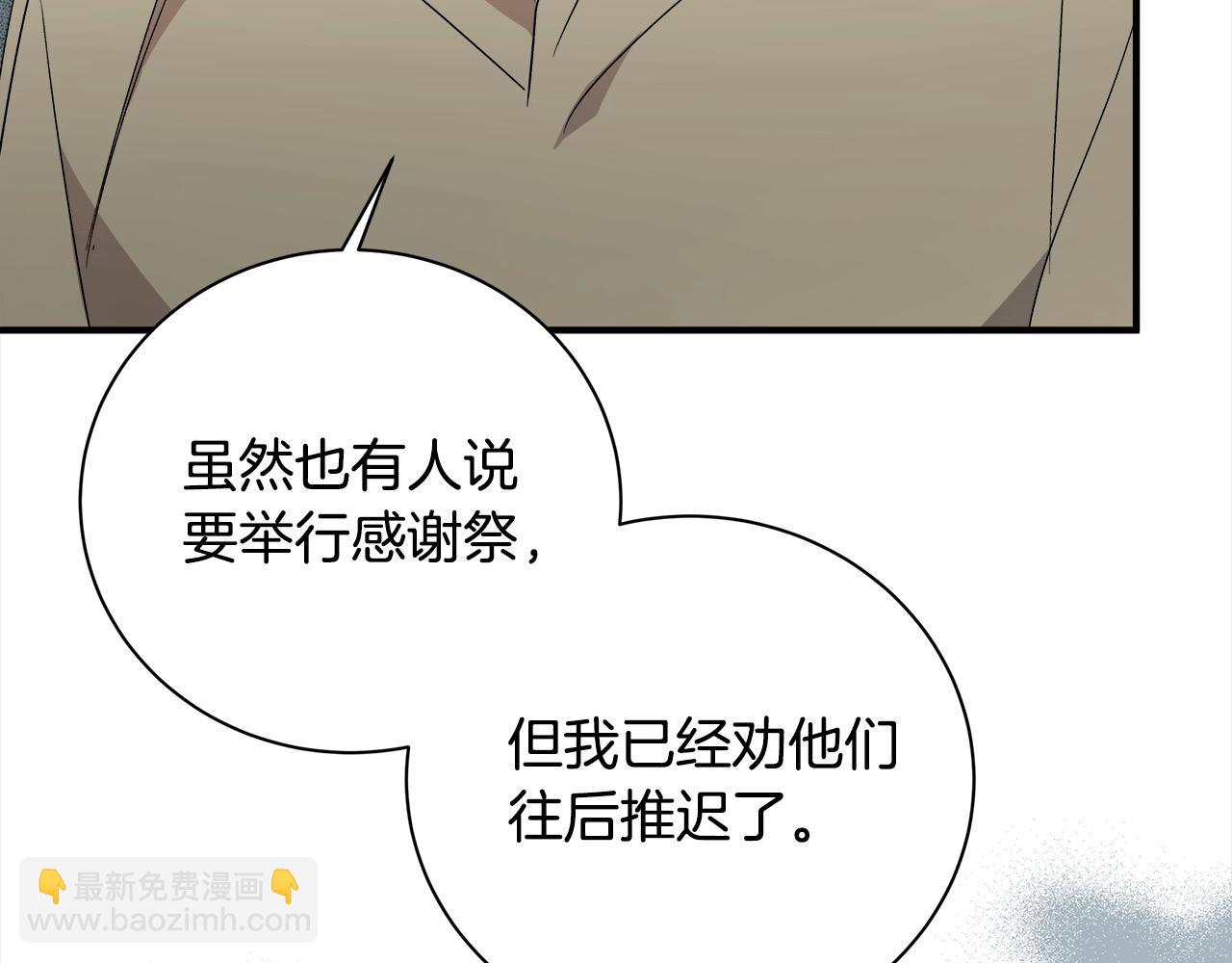 第162话 新手父母232