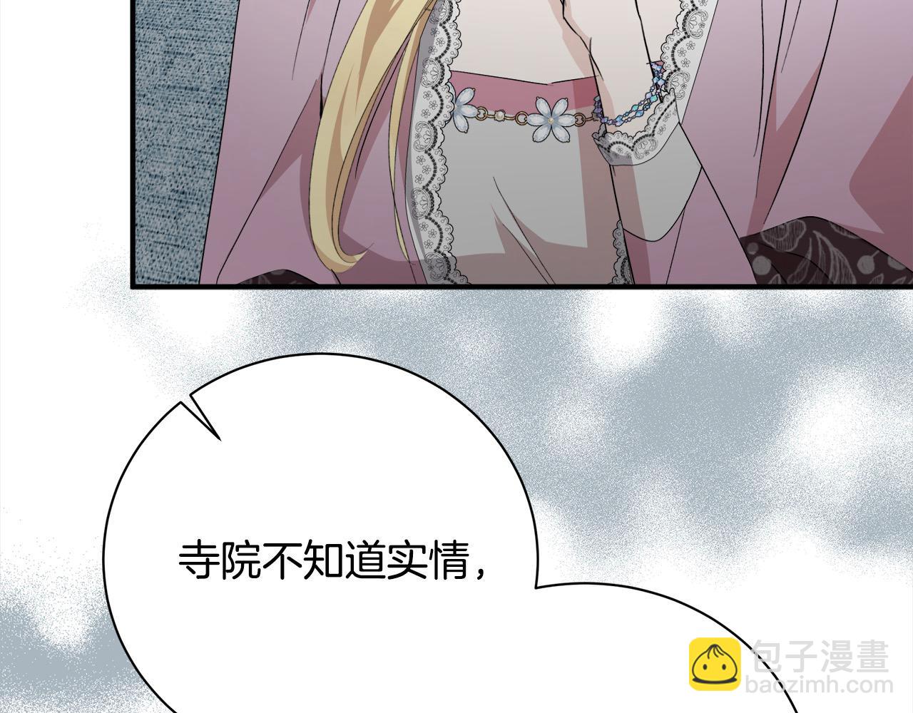 第162话 新手父母235
