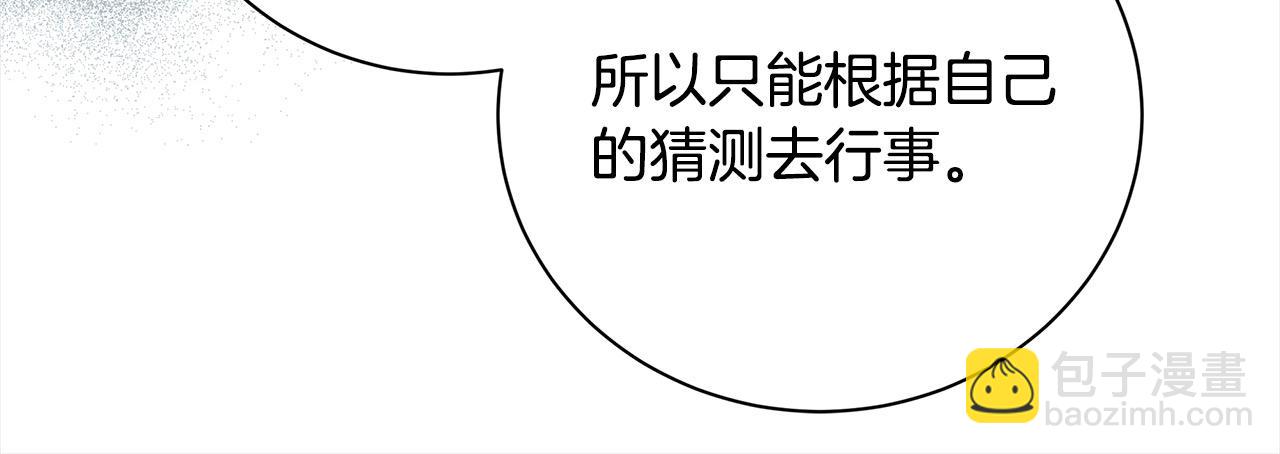 第162话 新手父母236