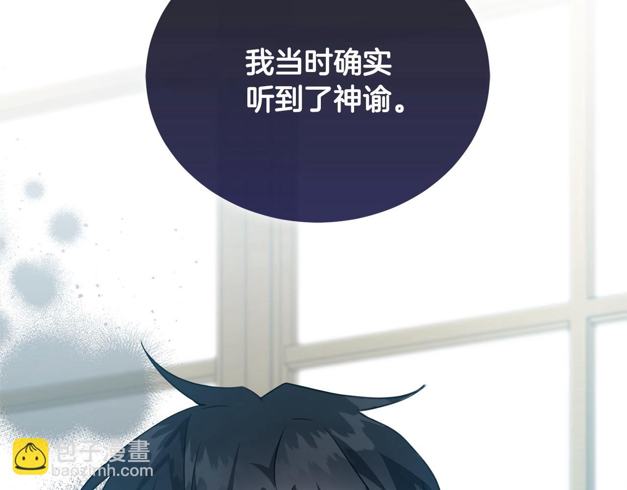 第162话 新手父母249