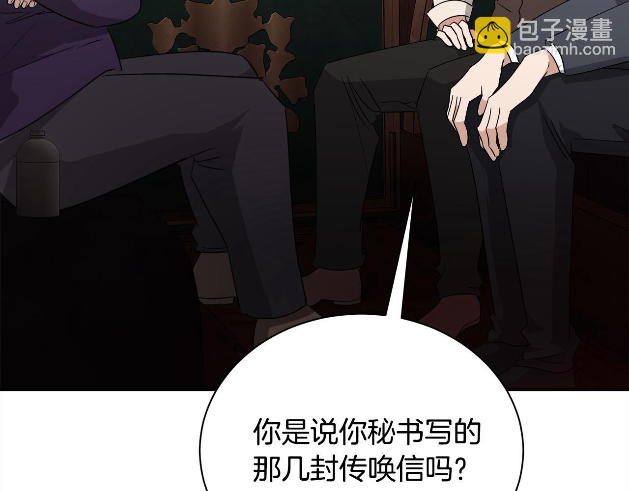 第162话 新手父母25