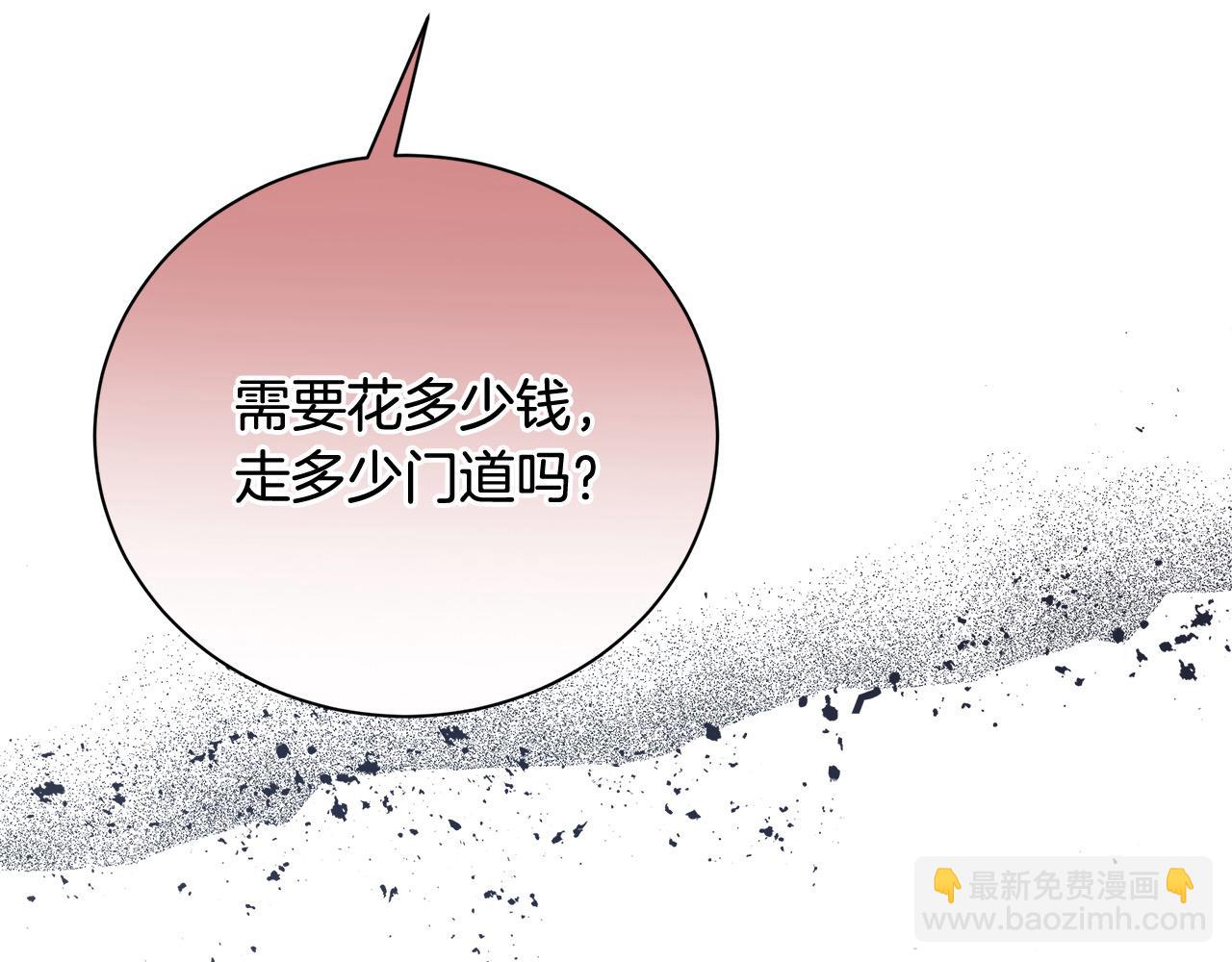 第162话 新手父母32
