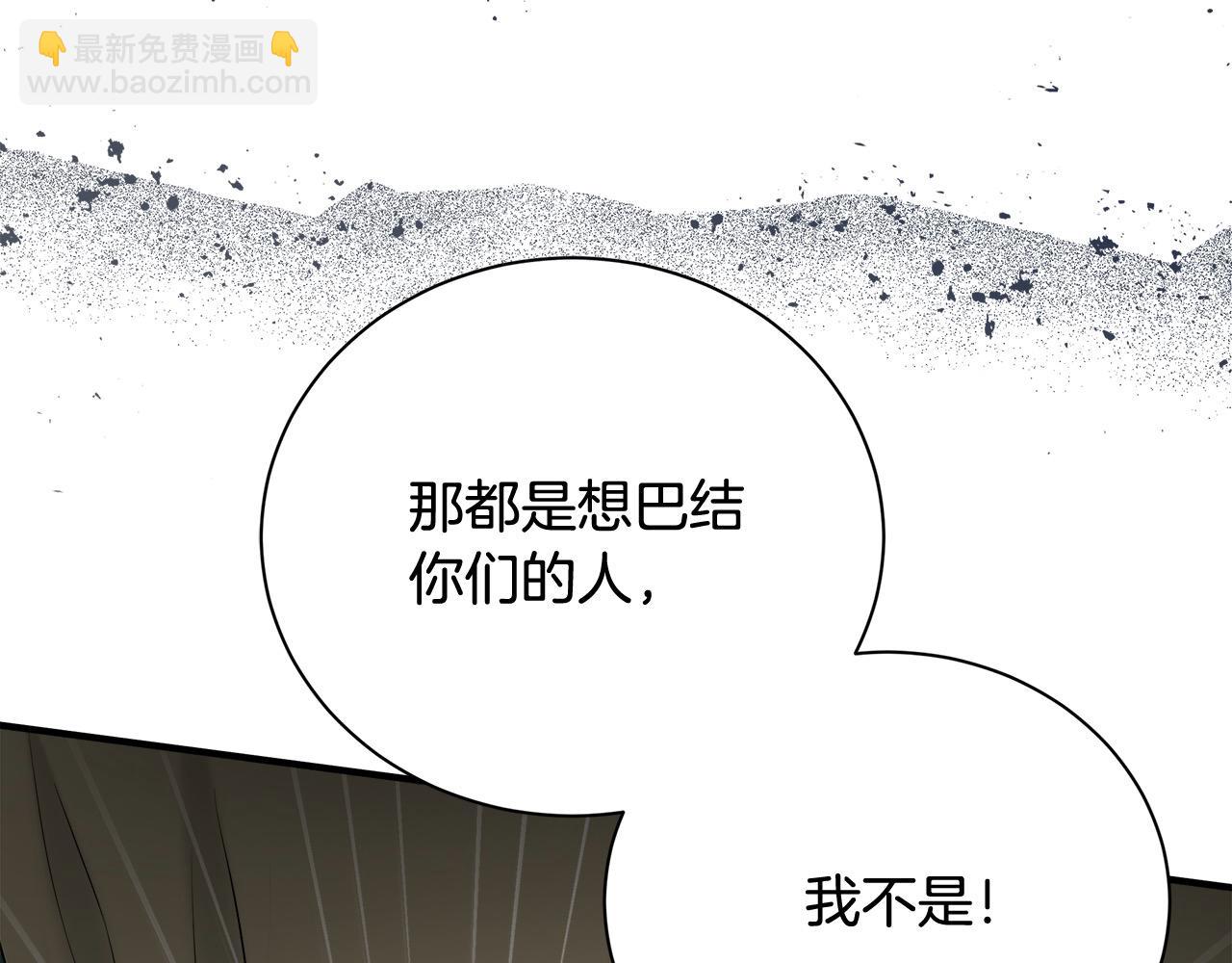 第162话 新手父母33