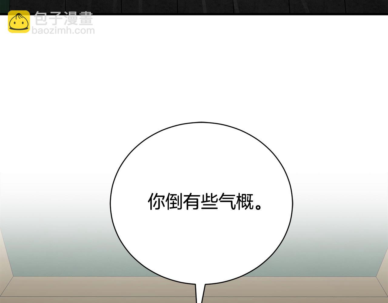 第162话 新手父母36