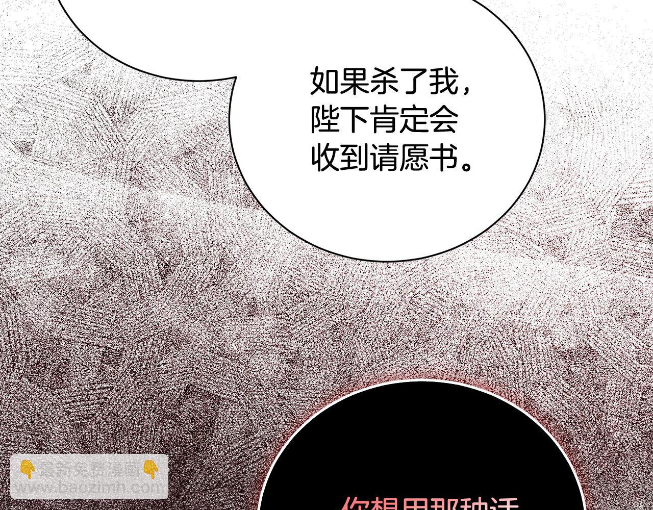 第162话 新手父母39