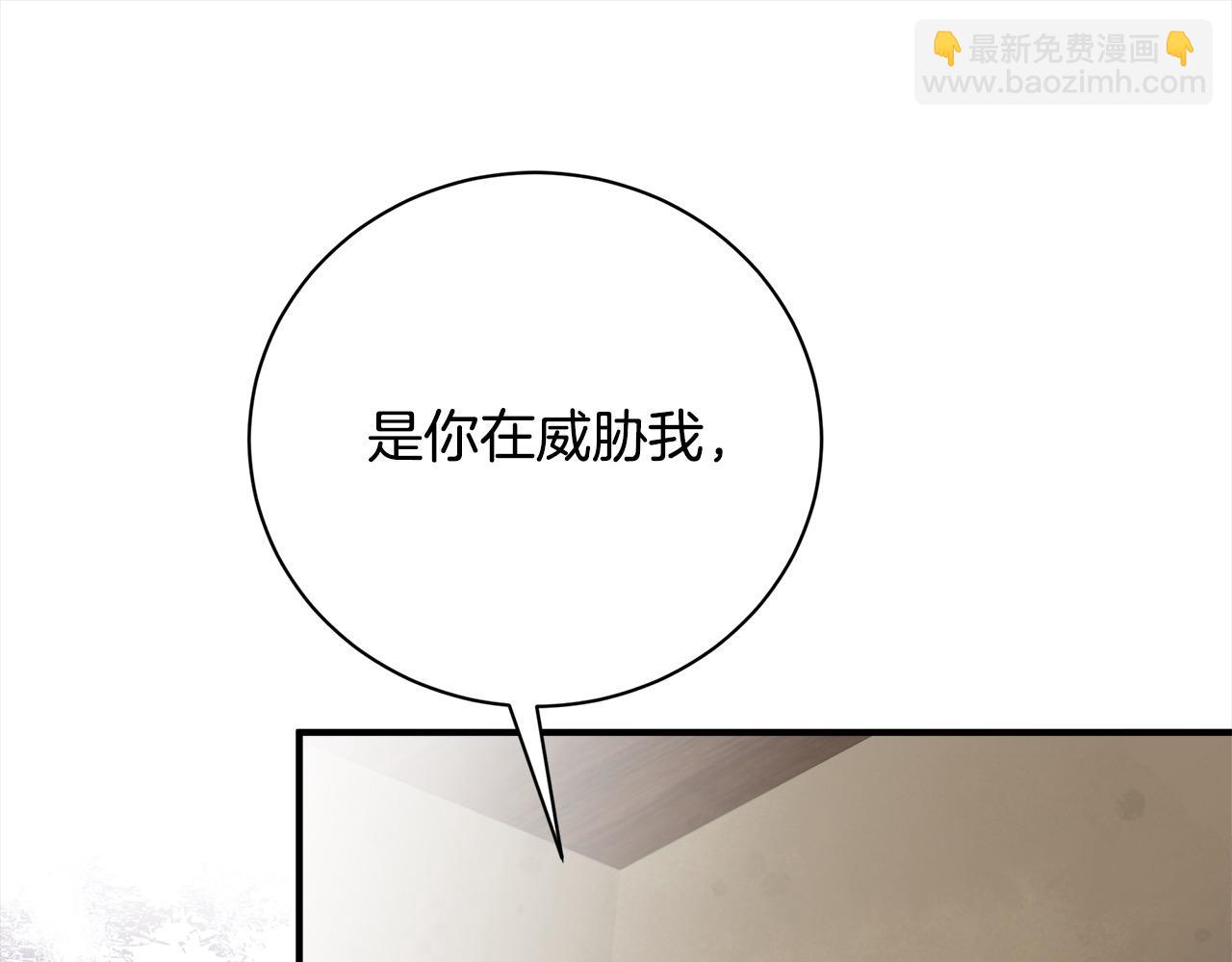 第162话 新手父母43