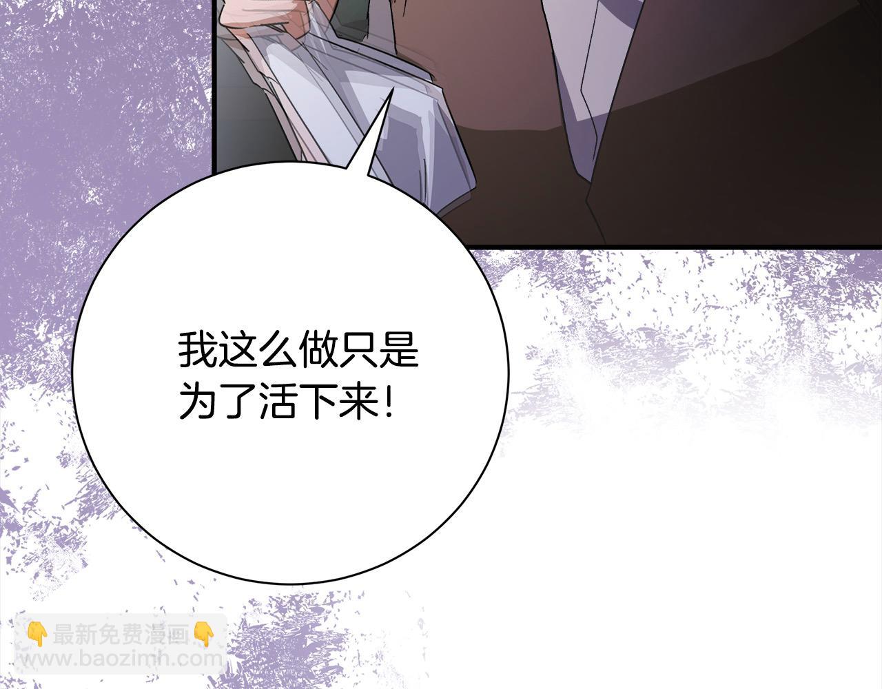 第162话 新手父母45
