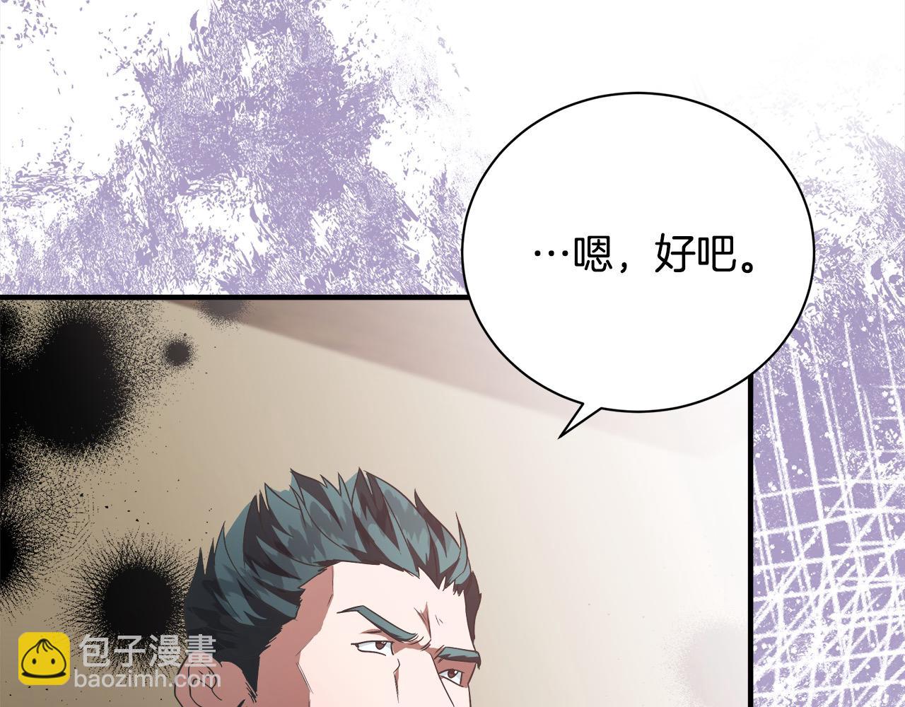 第162话 新手父母46