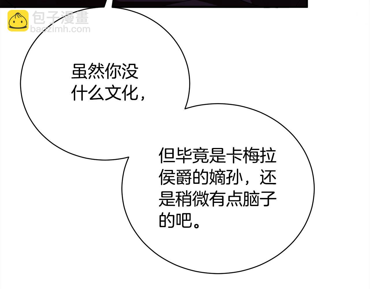 第162话 新手父母48