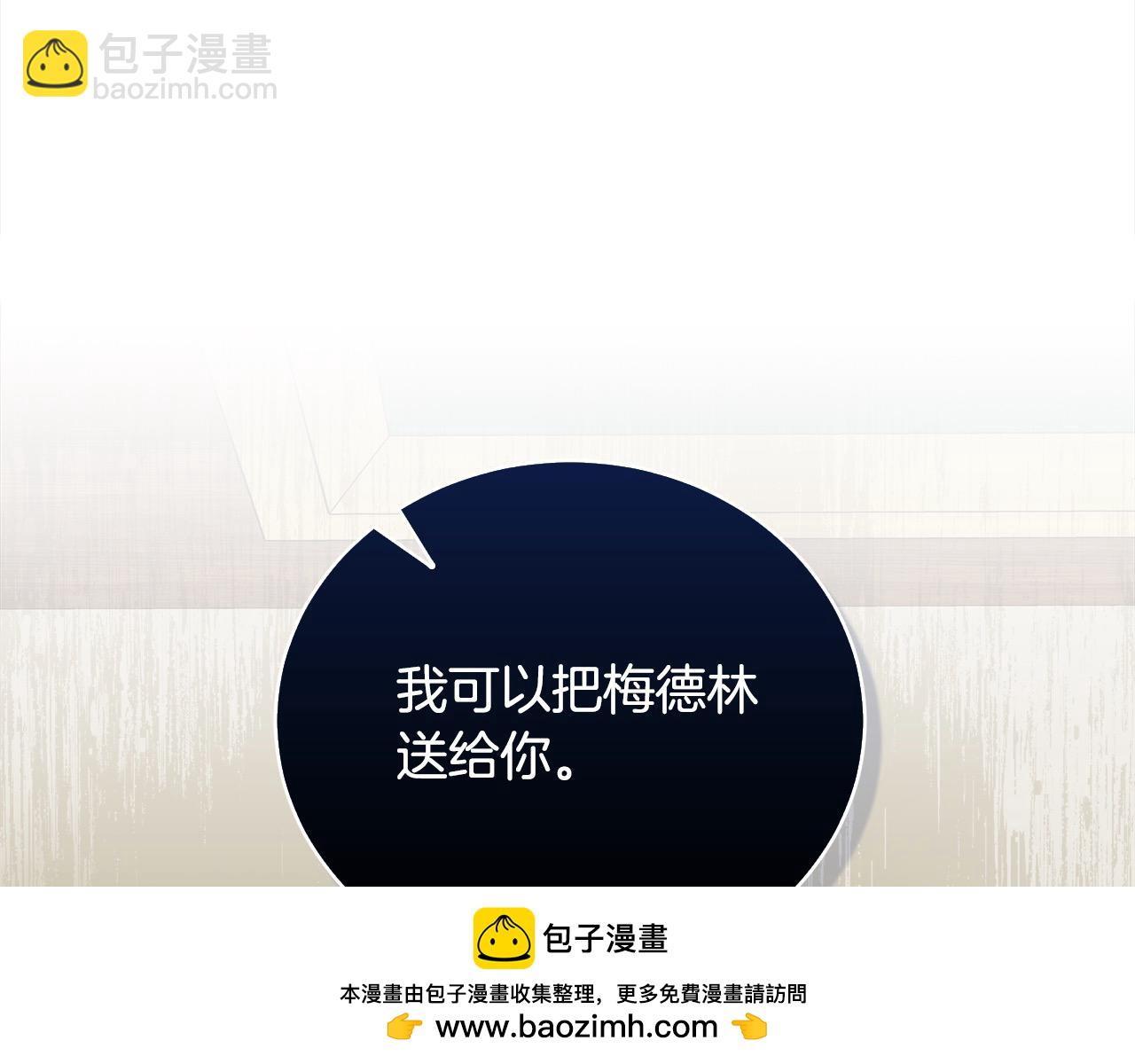 第162话 新手父母53